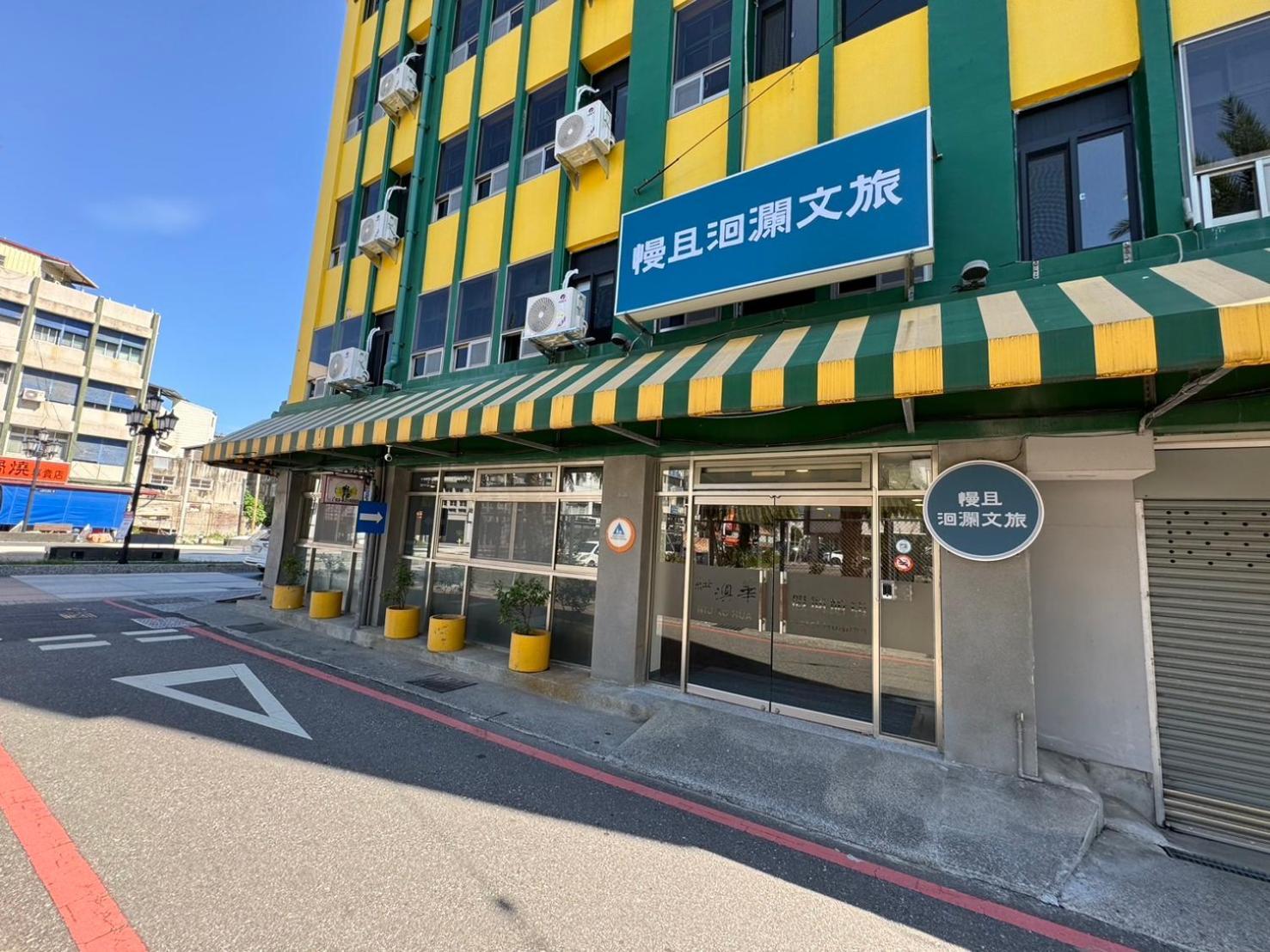 慢且洄瀾文旅 Bantshiann Hualie Hotel Hualien Exterior foto